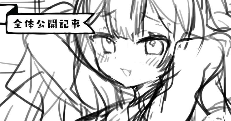 #006【全体公開】えっ！ビキニの日なんですか！？