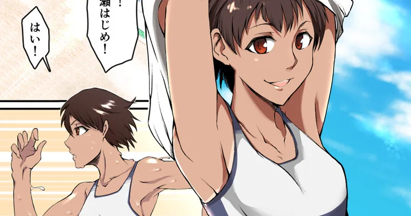 陸上部 市ノ瀬はじめ【元気なきみが好きッ!ケンコー系女子イラスト集】【過去作読み放題】