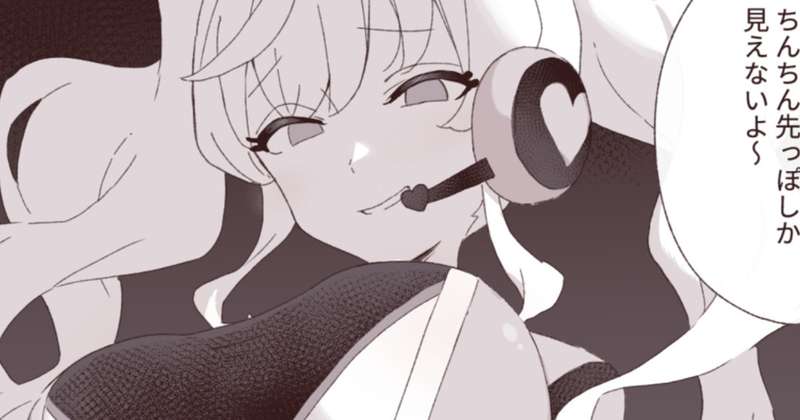 ドSダーク女神パルフェ【限定】
