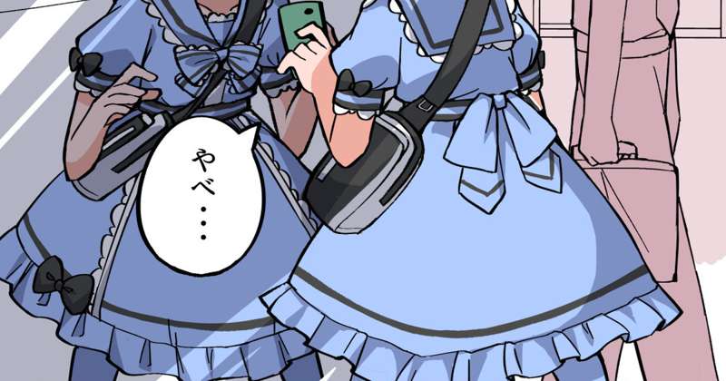 ドジが治らないふんぼ
