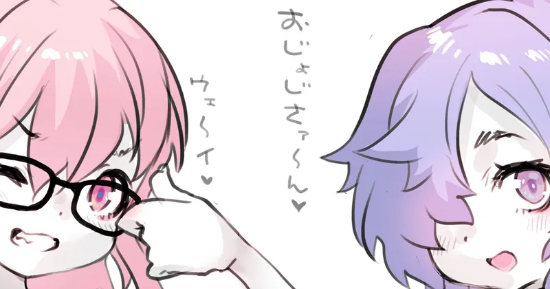 あさってまで！