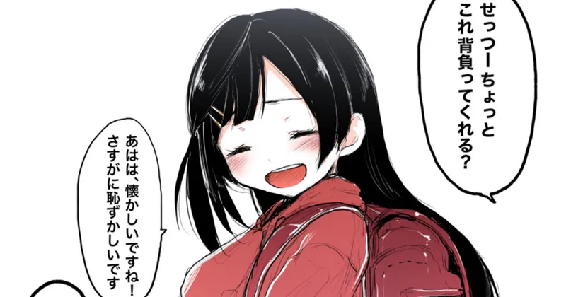 【まとめ】ゆうきせつなちゃん（2020.8.8）