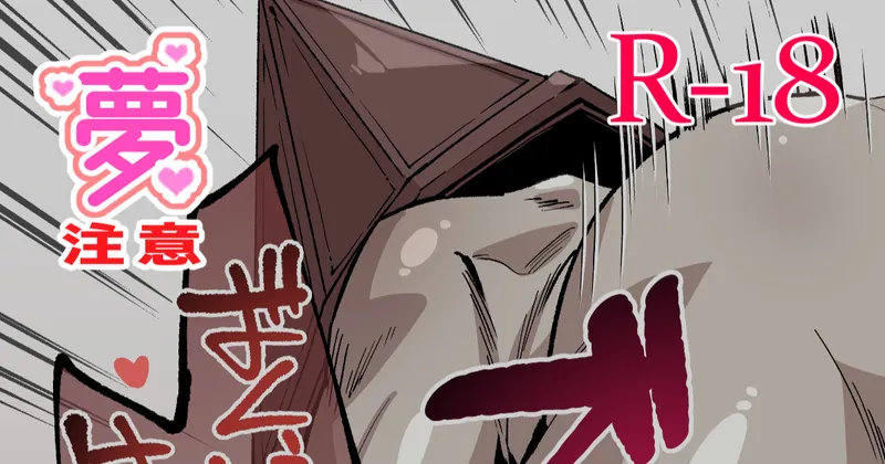 【R-18・依頼絵】キラー×夢主のエロ漫画（2枚）