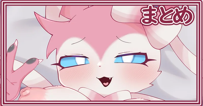 【25-11まとめ】