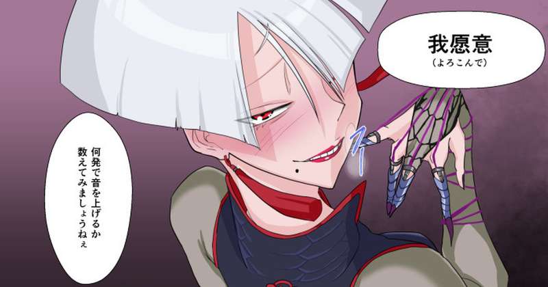 【R-18】　『スト6』akiVSザンギエフ