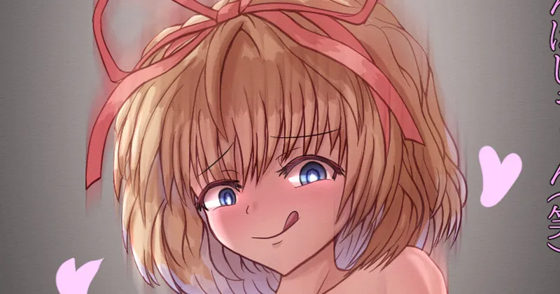 しんちょくん