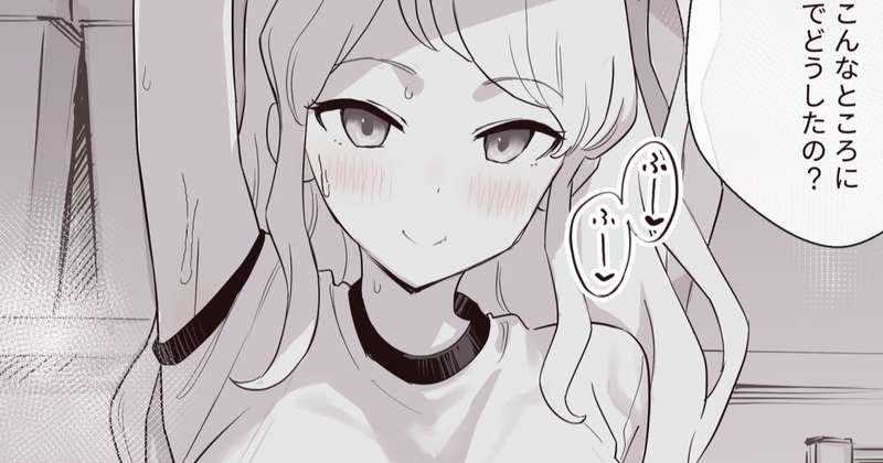 体育倉庫でmhrちゃんと