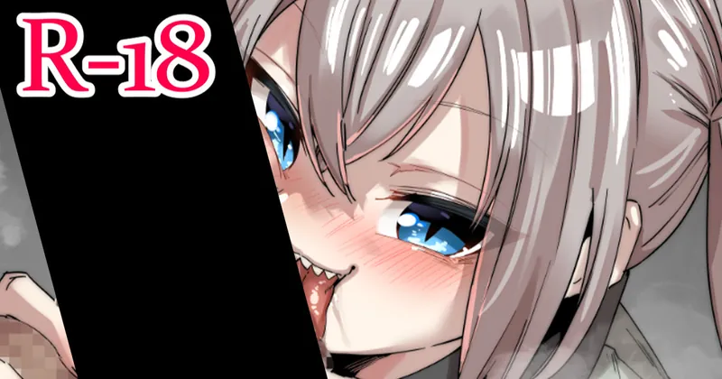 【R-18】チン舐めスピアリントン（2枚）