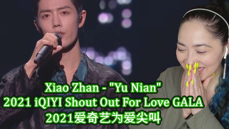 Xiao Zhan - "Yu Nian" 2021 iQIYI Shout Out For Love GALA | 2021爱奇艺为爱尖叫 Reaction