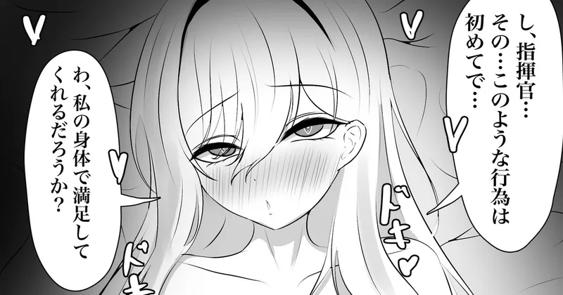 エンタープライズ