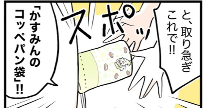 【まとめ】りなちゃん特性ドリンクとかなんかそういうので　他（2020.8.8）