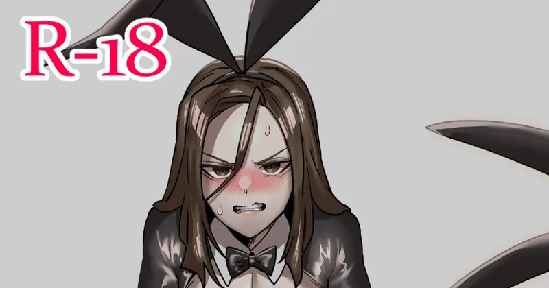 【R-18】逆バニーピッグ（＋素顔差分と陰毛差分）