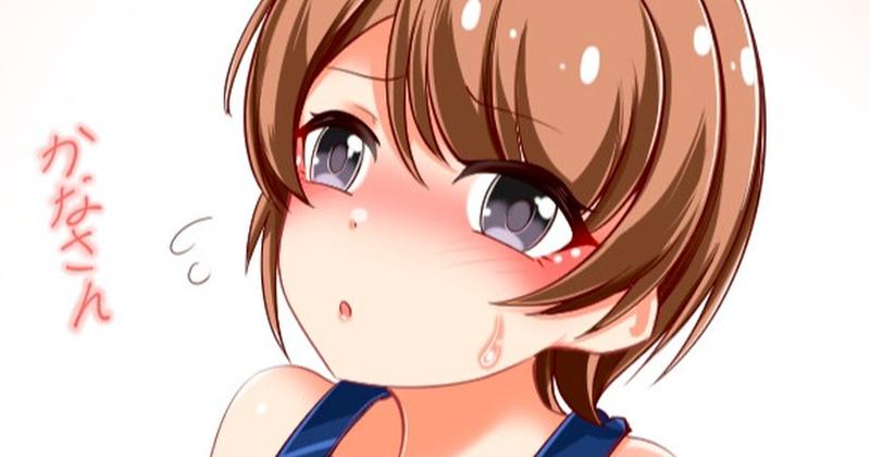 エプロンカナさん