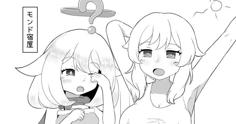 原稿やばやば祭り