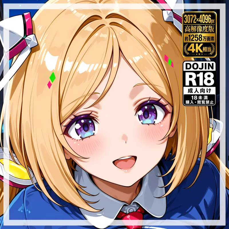 Aki Rosenthal CG Collection Vol.1 [Original Outfit]