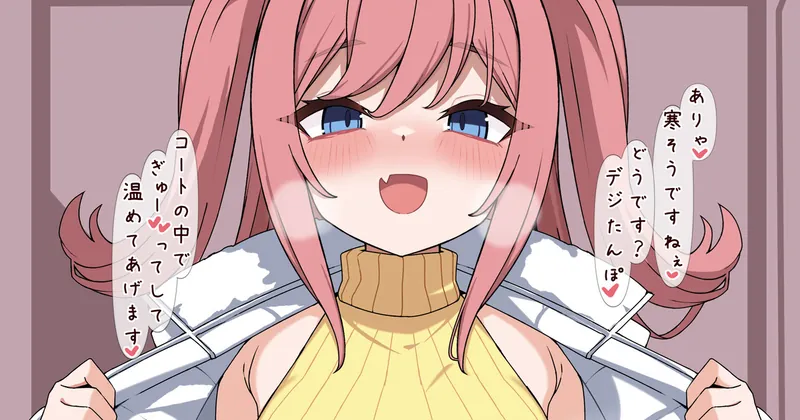 おデジコート、あとでビキニ差分を書きます