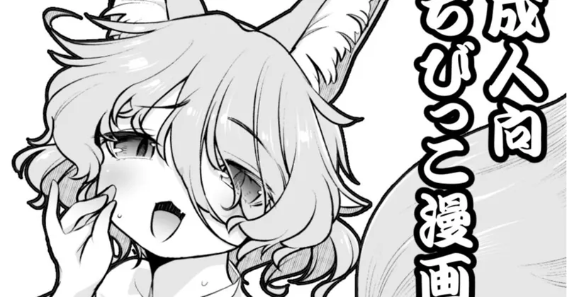 博麗神社例大祭についてお詫びとお知らせ 
