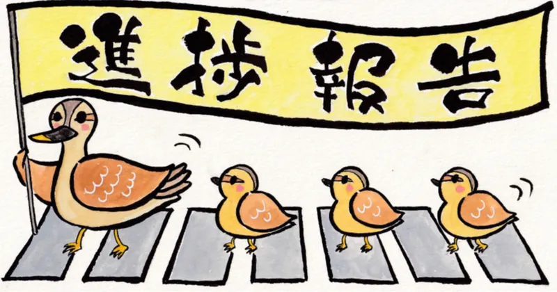 【ご愛読・リクエストのお礼】