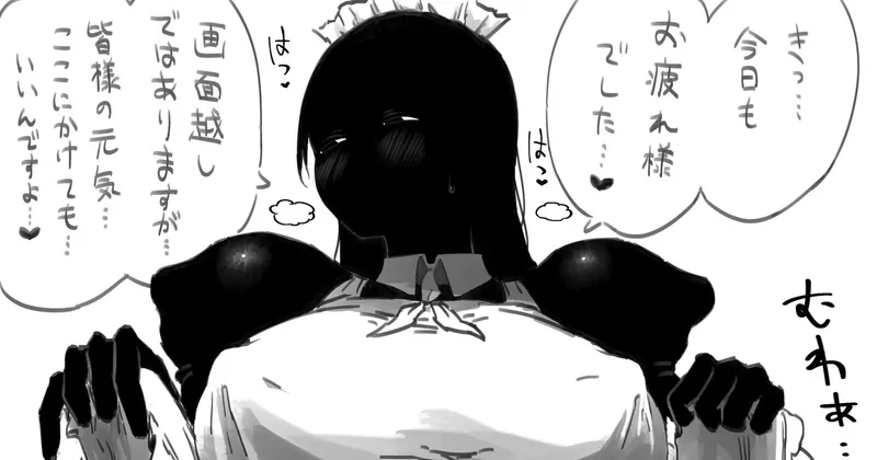 よく狙っておかけください‥❤︎