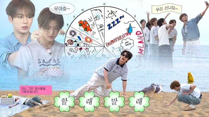 ONE DREAM FOREVER EP.23 