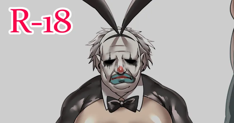 【R-18】逆バニークラウン（＋陰毛差分）