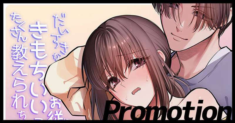 C105新刊サンプル画像24枚
