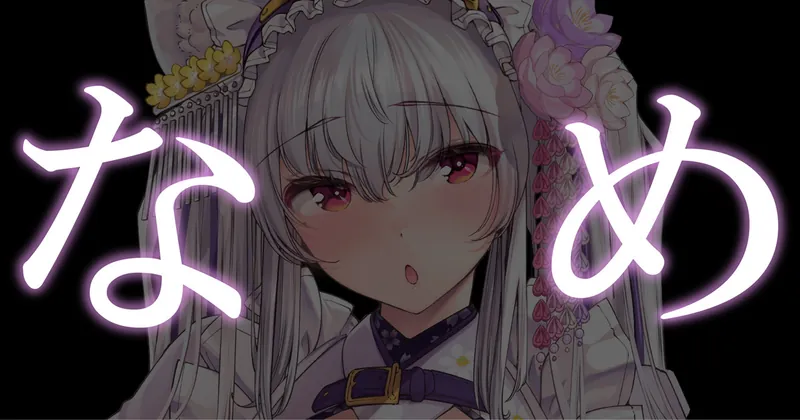 【耳舐め】じっくり43分間...ASMR