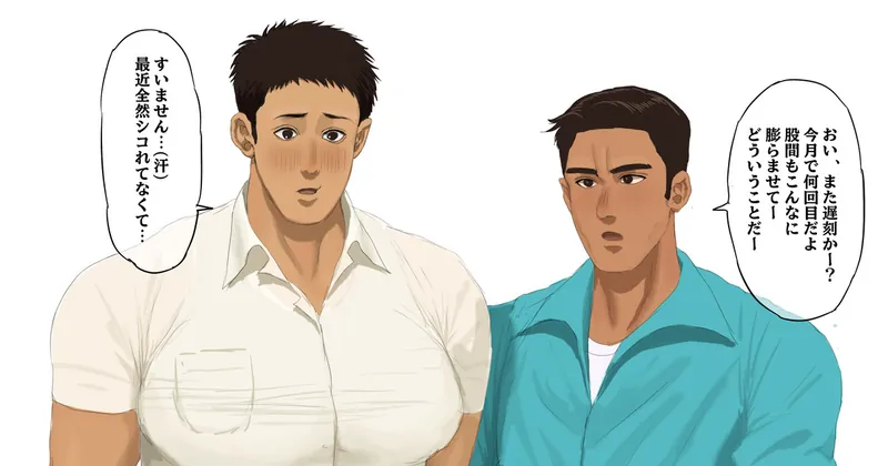 授業前に溜まってる生徒の射精を許可してくれる体育教師