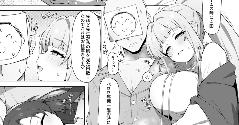 C108新刊サンプル