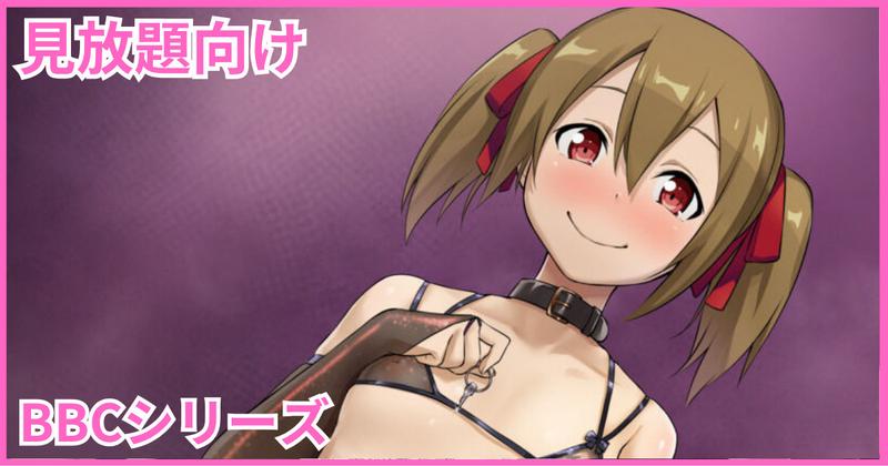 【見放題 / ZIP】BBCシリーズ