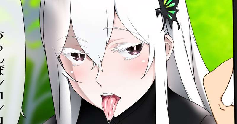 エキドナミルクティー