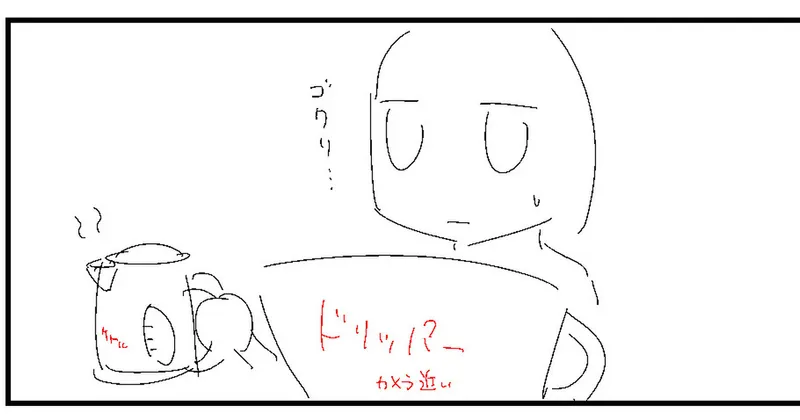【ネーム先行配信】脱サラちゃん 5話④