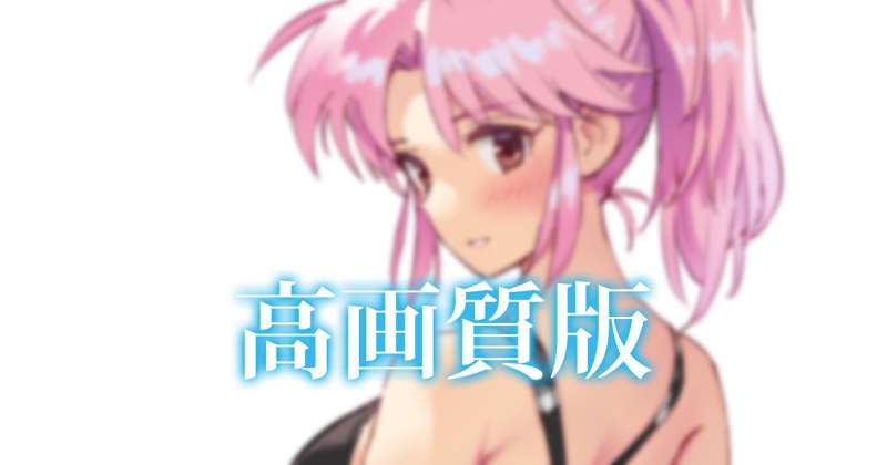 【高画質】pixivリクエスト絵 差分込み6枚