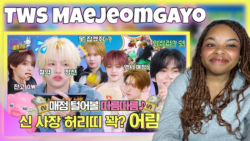 TWS Maejeomgayo -S2EP6