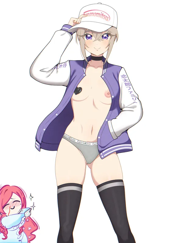 Iku sutou