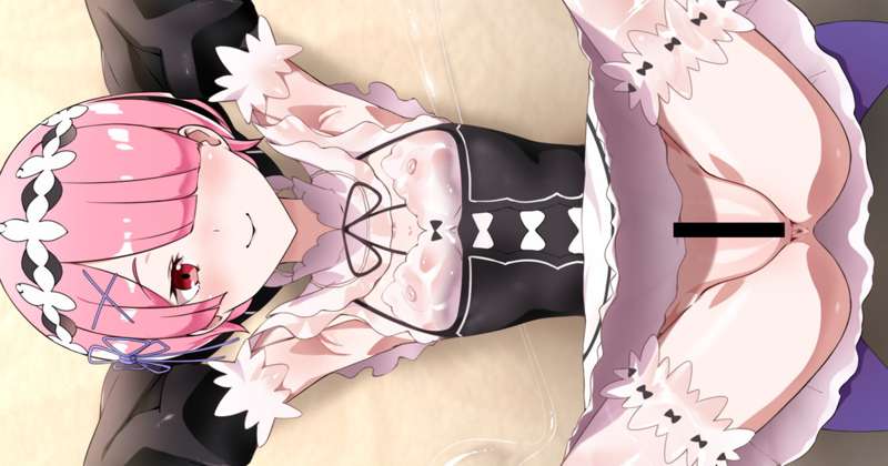 ラム