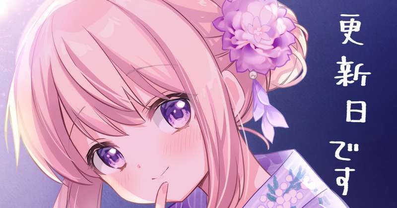 『魔女は満月に咲く』24話(1)、24話(2)先読み