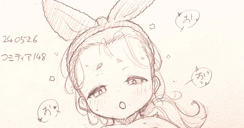 コミティア＆幻想倉庫伝お疲れ様でした!（R-18）