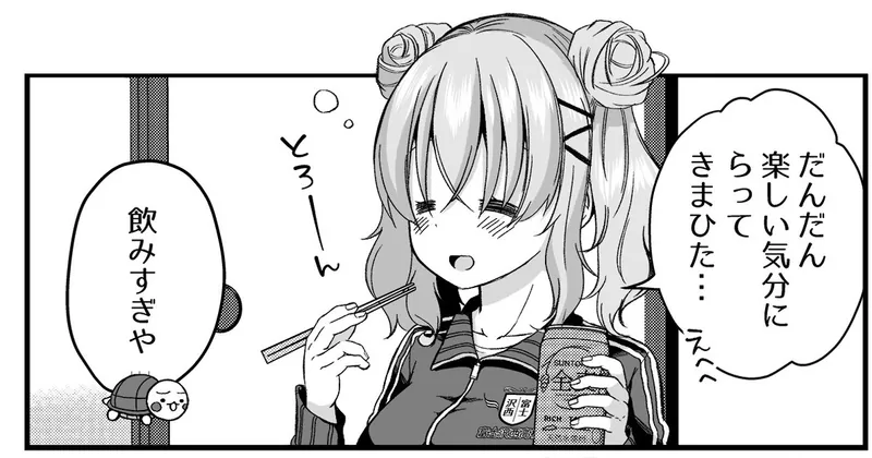 漫画制作こそこそ話（脱サラちゃん2話）