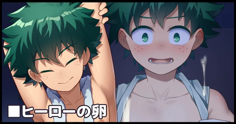 ■Plus Ultra（連続〇〇）