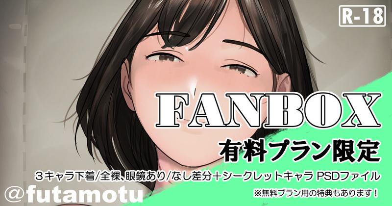 バレンタインデーの思い出②／近況報告 2026,2,28