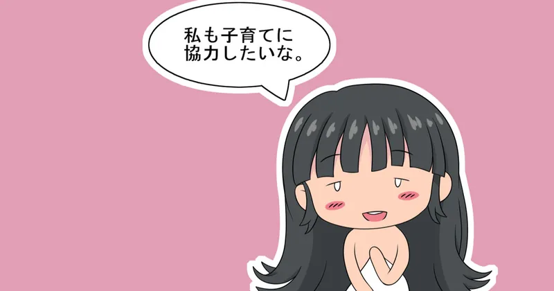 愛のある保健体育114