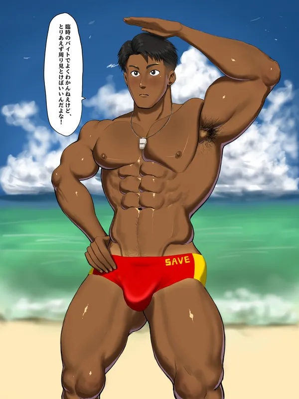 仕事を疎かにして女ばっか見てる大学生ライフセーバー