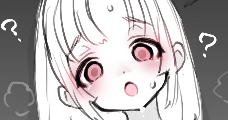わかんない