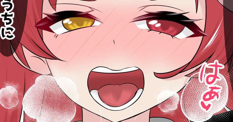 [終章]敗北ホロウィッチ part 1