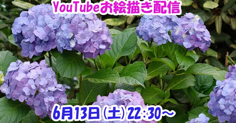 次回の配信日時＋新イラストのラフスケッチ＋半妖のお散歩