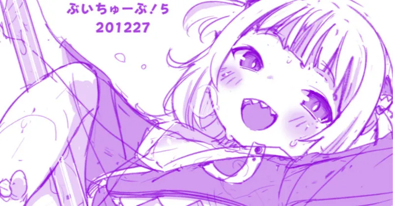 色紙進捗(R-18)