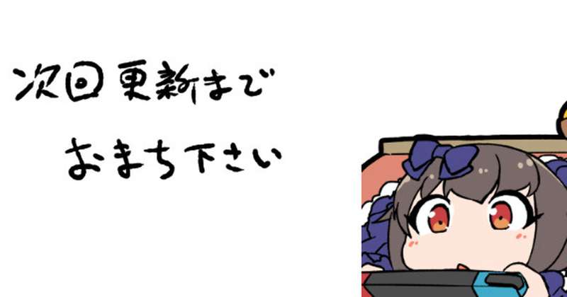 ２月のふんぼちゃん活動予定と今後のこと！