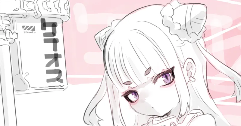 ケイオスフラッグ