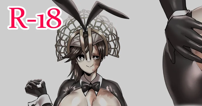 【R-18】逆バニープレイグ（＋陰毛差分）